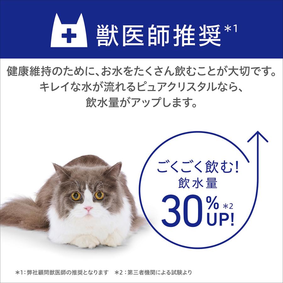 GEX ピュアクリスタル ハロー 猫用 アーモンドミルク 950ml