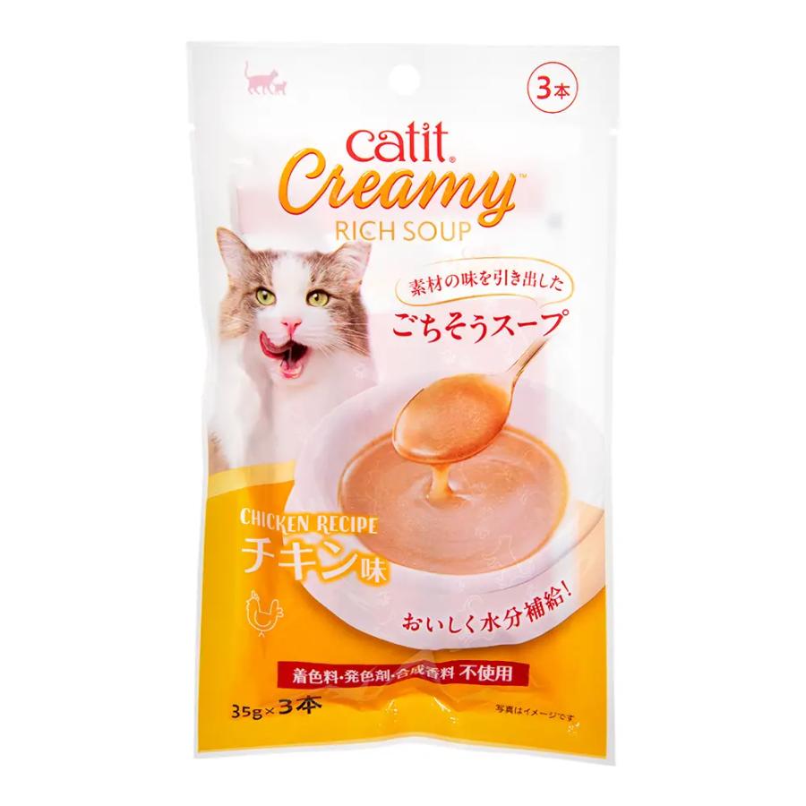 GEX Catit Creamy リッチスープ チキン味 35g×3本