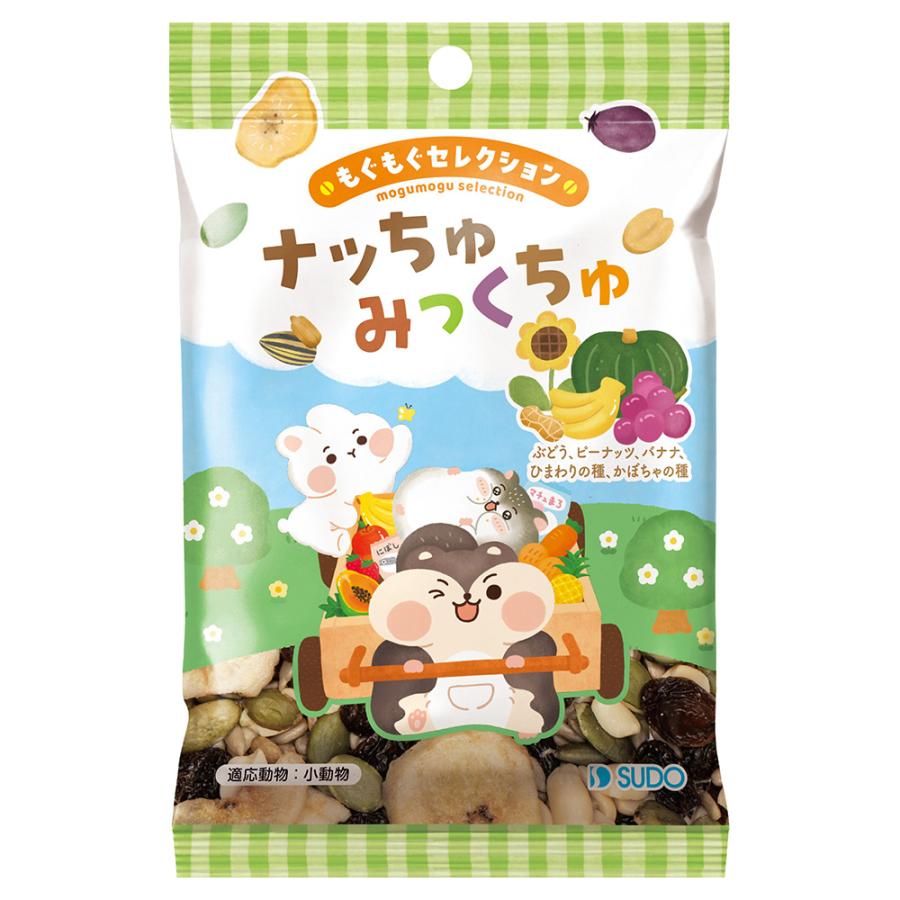 スドー もぐもぐセレクション ナッちゅみっくちゅ 28g ハムスター
