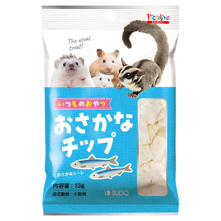 スドー いつものおやつ おさかなチップ 13g うさぎ ハムスター