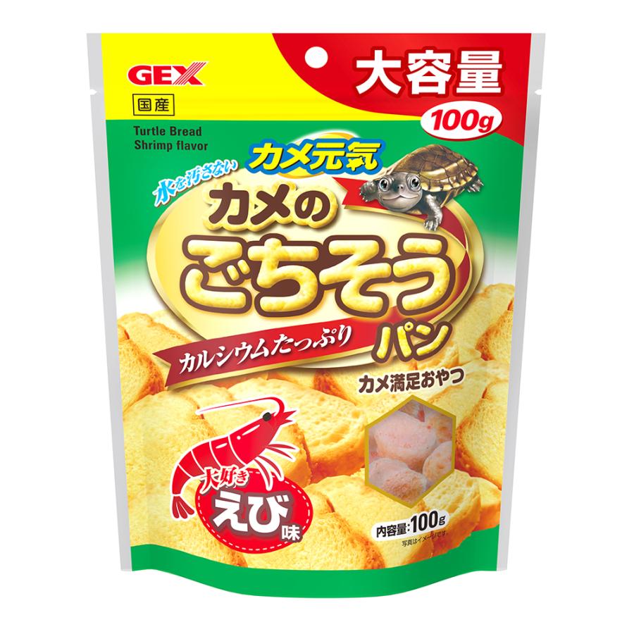 ＧＥＸ　カメ元気　ごちそうパン　えび味　１００ｇ　徳用　カメ　オヤツ（Yahoo!・チャーム charm ヤフー店）