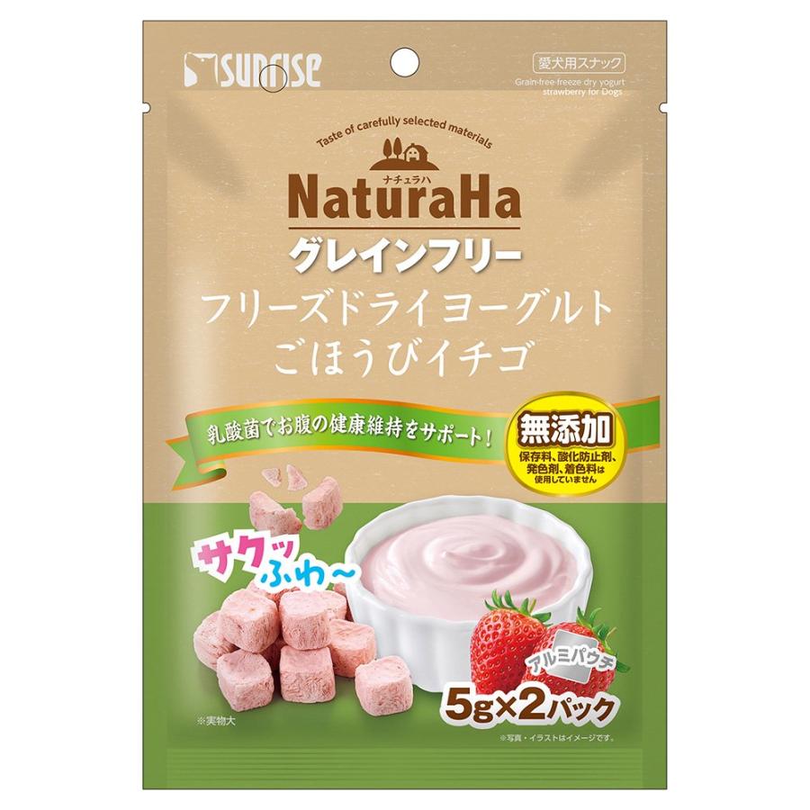 ナチュラハ　グレインフリー　フリーズドライヨーグルト　ごほうびイチゴ　１０ｇ　犬　おやつ | 