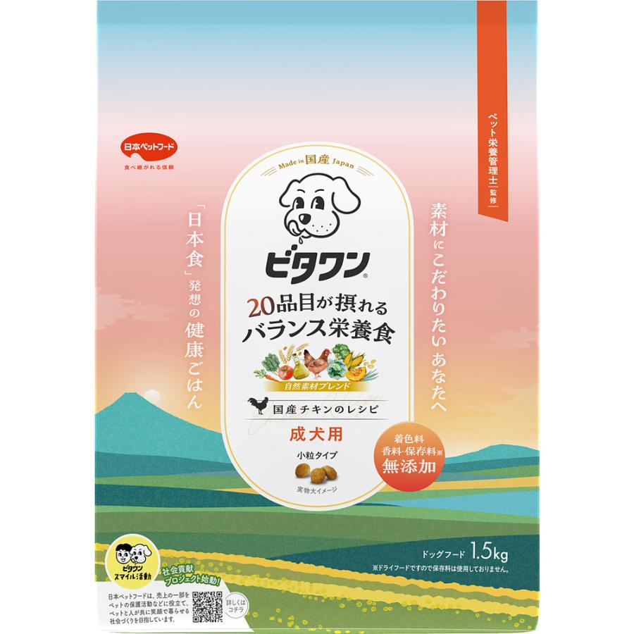 ビタワン　国産チキンのレシピ　成犬用　１．５ｋｇ |  | 01