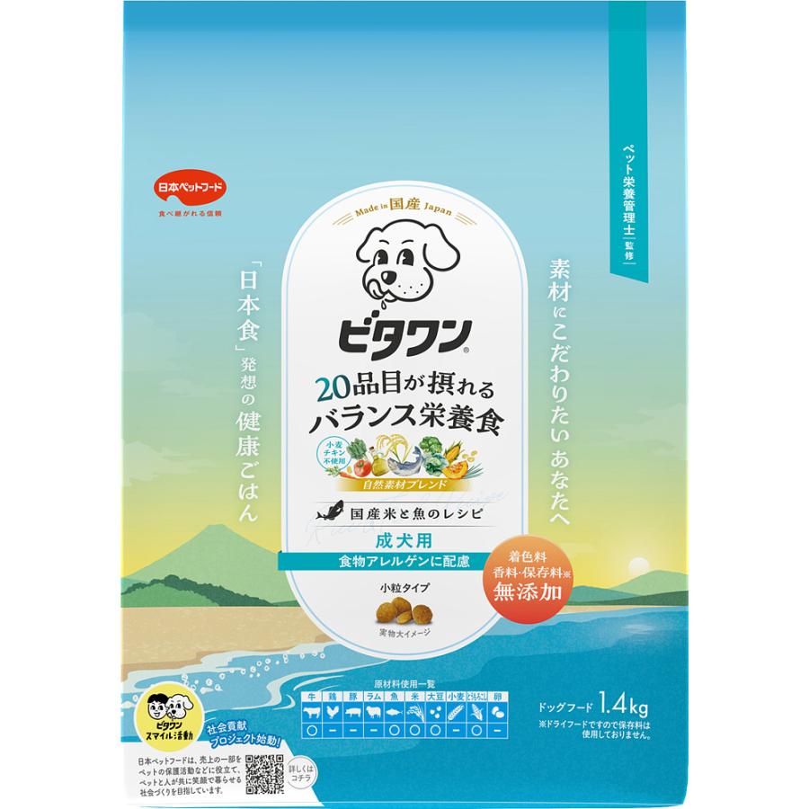 ビタワン　食物アレルゲンに配慮　成犬用　１．４ｋｇ |  | 01