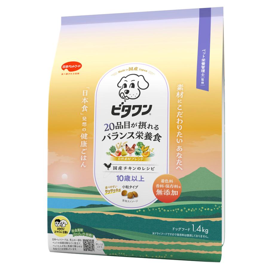 ビタワン　国産チキンのレシピ　１０歳以上　１．４ｋｇ | 