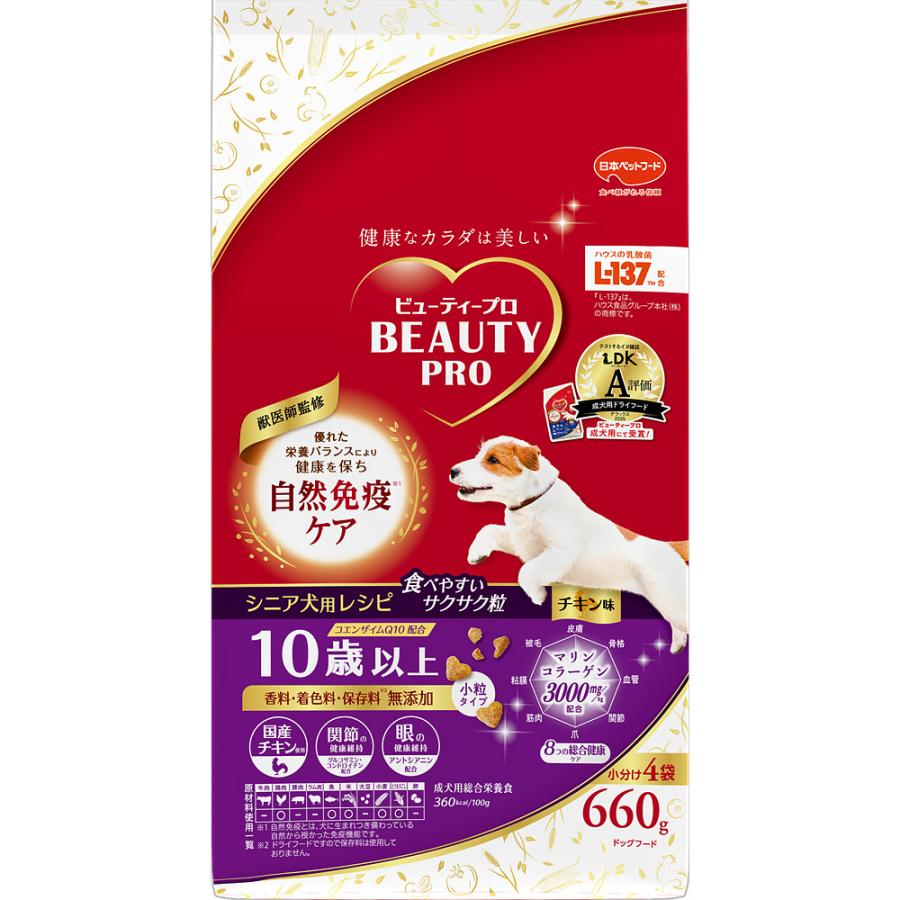 ドッグフード　ビューティープロ　ドッグ　１０歳以上　６６０ｇ（小分け４袋） |  | 01