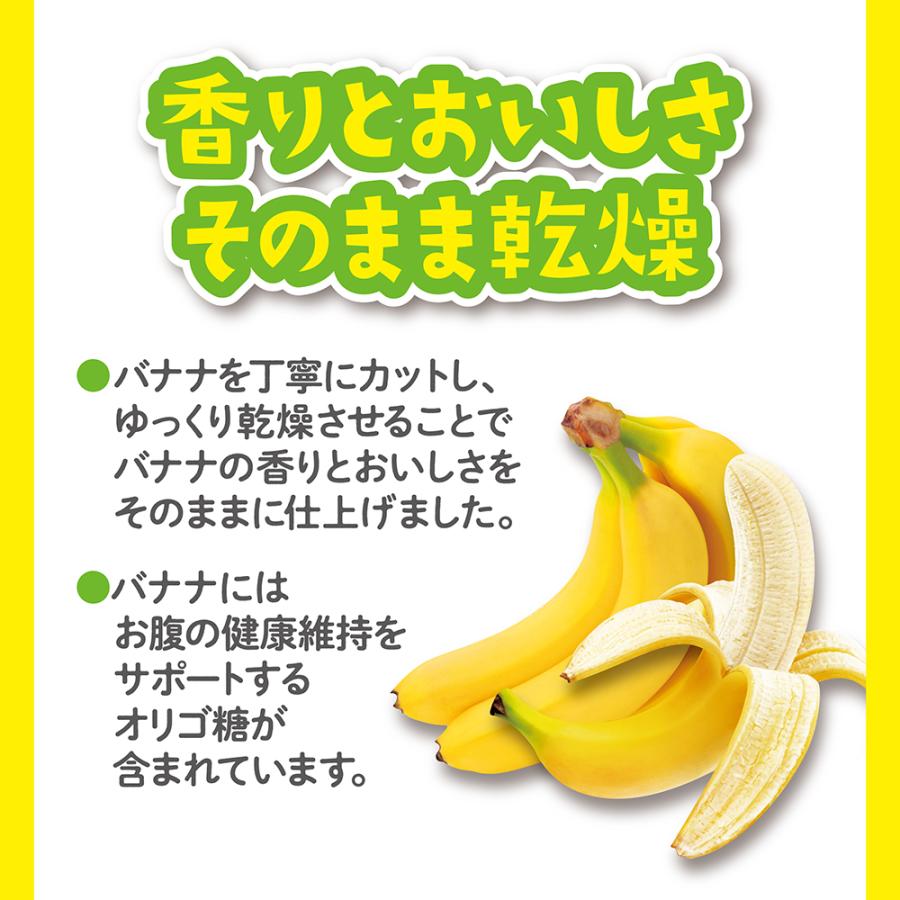 GEX うまうまバナナ 30g 無添加 無着色 ノンシュガー : チャーム