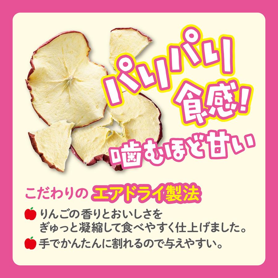 GEX パリッとまんぷくりんご エアドライ 75g 無添加 無着色 ノン
