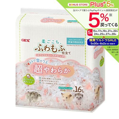 ＧＥＸ　柔ごこち　ふわもふ仕立て　ホワイト＆コーラルピンク　１６Ｌ（Yahoo!・チャーム charm ヤフー店）