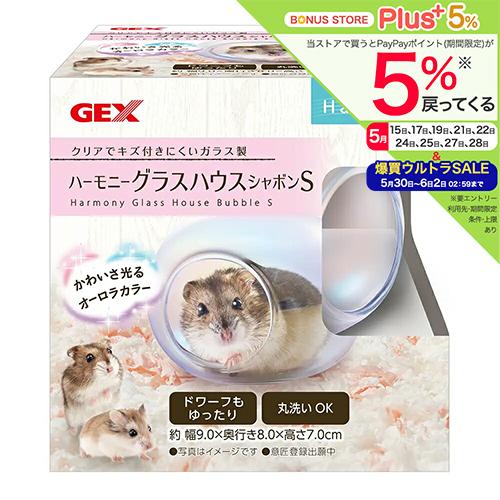 GEX ハーモニー グラスシャボン S : チャーム charm ヤフー店