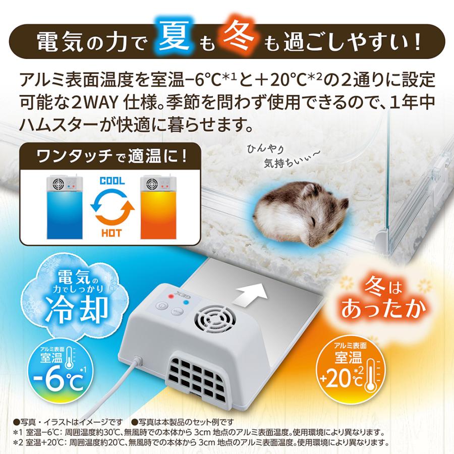 GEX ハーモニー クール＆ヒート 冬はポカポカ夏ひんやり : チャーム