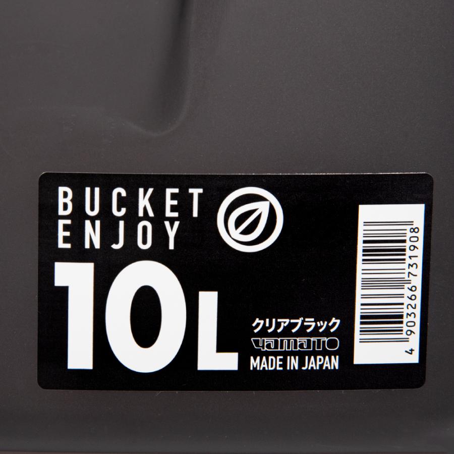 大和プラスチック　バケツ・エンジョイ　１０型　クリアブラック＆ドレイニングトレイ　セット |  | 03