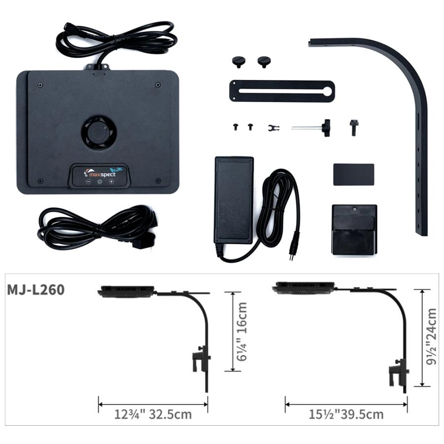maxspect MJ−L260 LED 海水 サンゴ 水槽 ライト