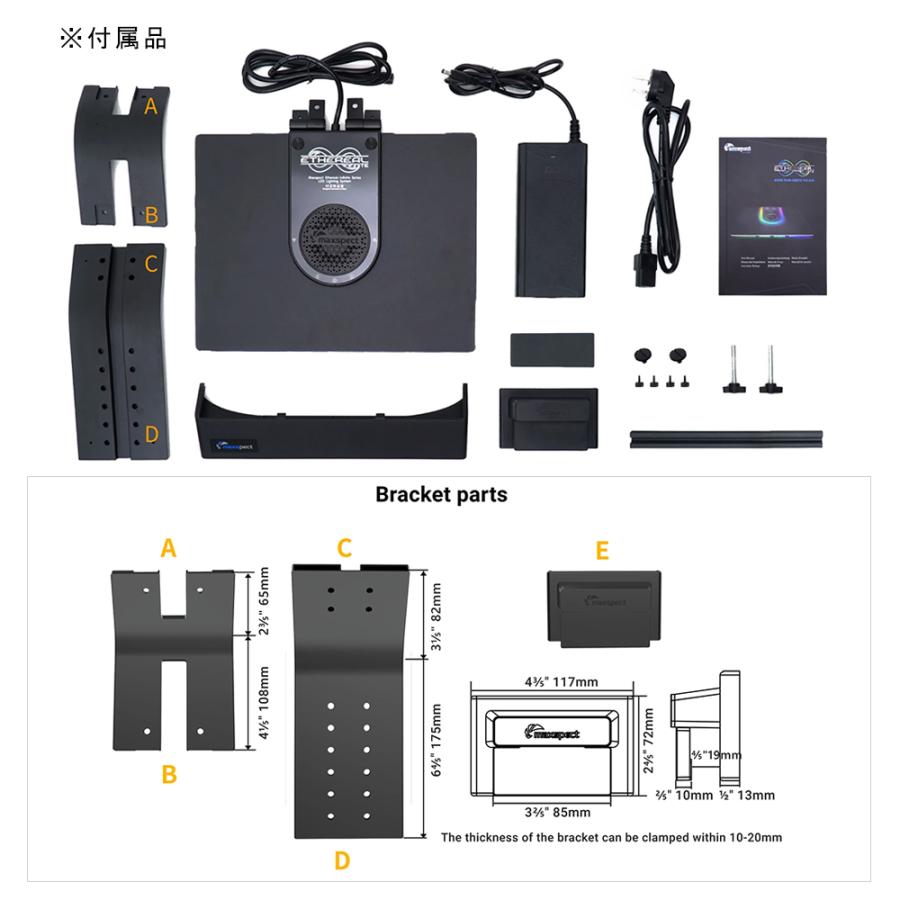 maxspect Ethereal Infinite E8−150