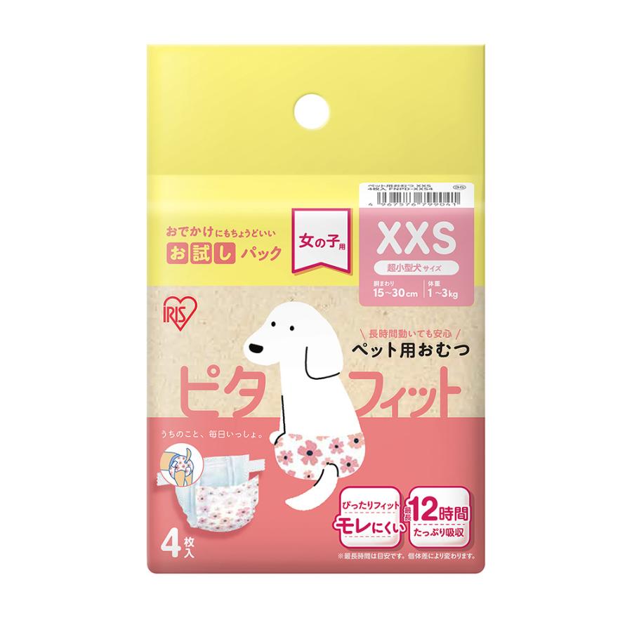 アイリスオーヤマ　ペット用おむつ　ピタフィット　女の子用　ＸＸＳサイズ　４枚入　ＦＮＰＤ−ＸＸＳ４ | 
