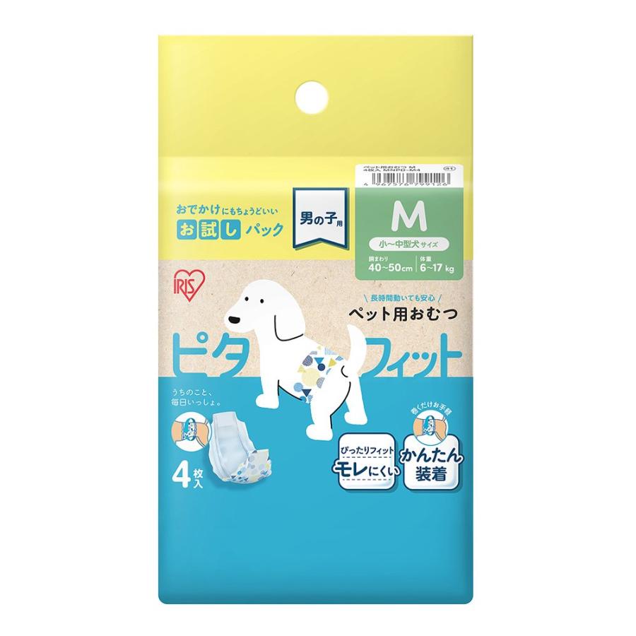 アイリスオーヤマ ペット用おむつ ピタフィット 男の子用 Mサイズ 4