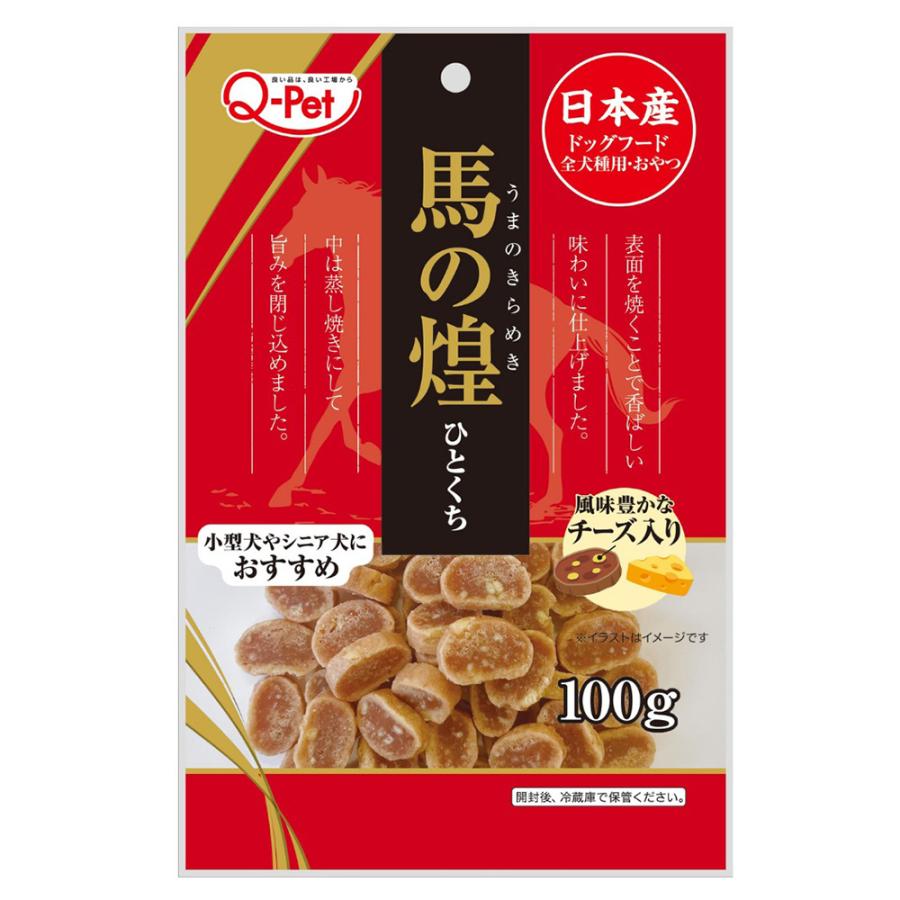 馬の煌　ひとくち馬肉　チーズ入り　１００ｇ　犬　ドッグフード　おやつ | 