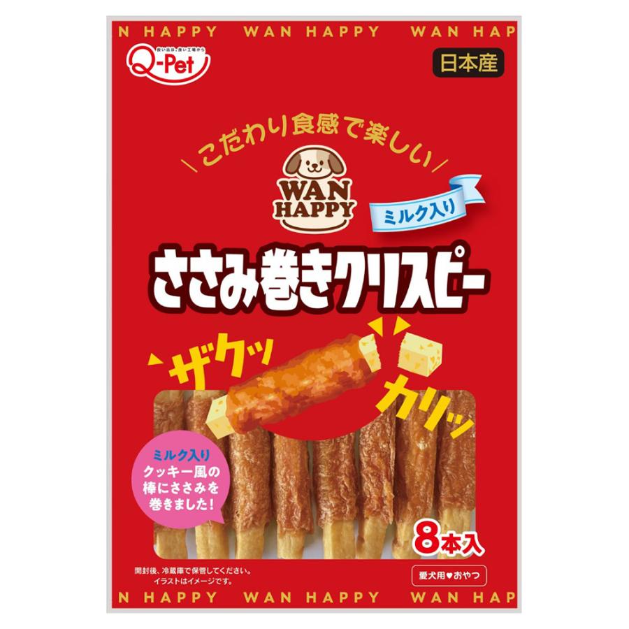 ＷＡＮ　ＨＡＰＰＹ　ささみ巻きクリスピー　ミルク入り　８本　犬　ドッグフード　おやつ | 