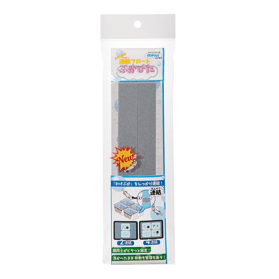ミプラス わけぷか連結フロート ぷかぴた : チャーム charm ヤフー店
