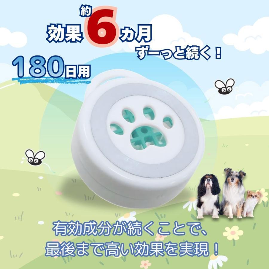 アース・ペット 虫よけわんにゃんクリップ 180日用 : チャーム
