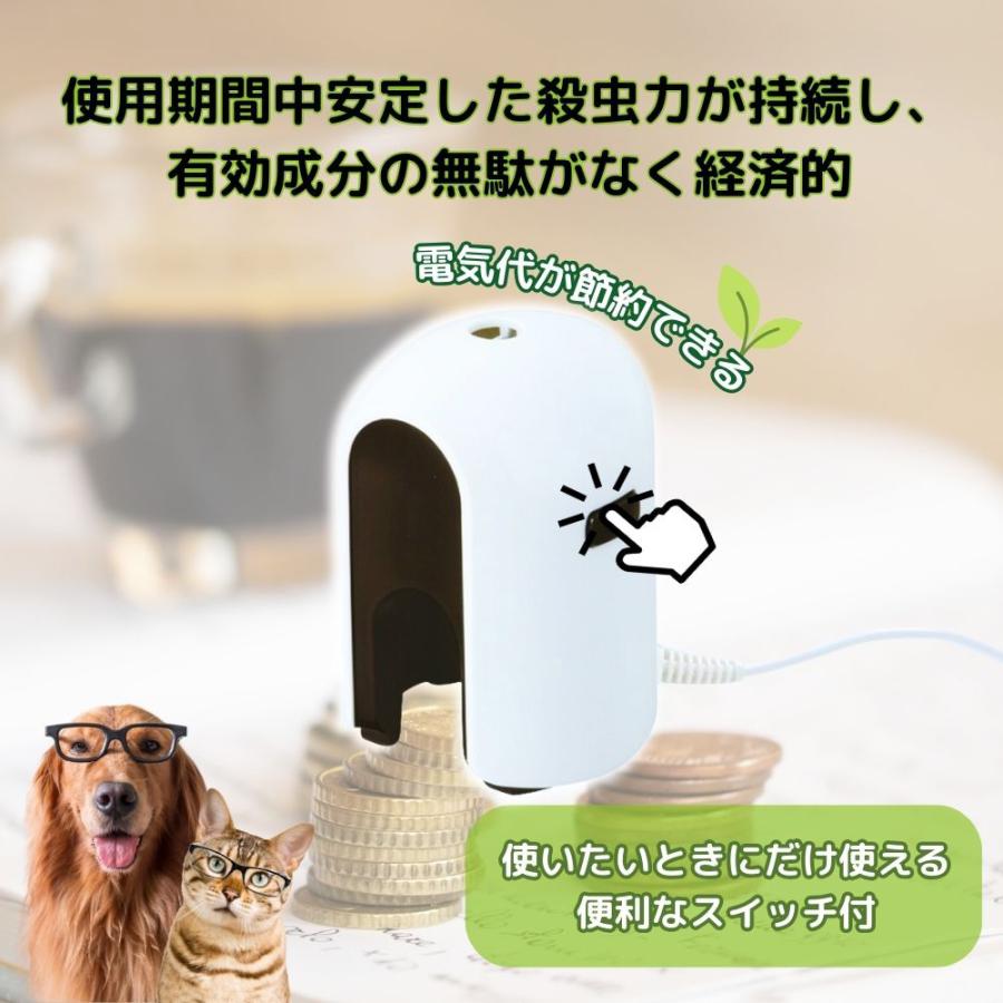 アースペット ペット用　アースノーマット 虫よけ　セット ６０日用(器具＋４５ｍｌボトル) |  | 02