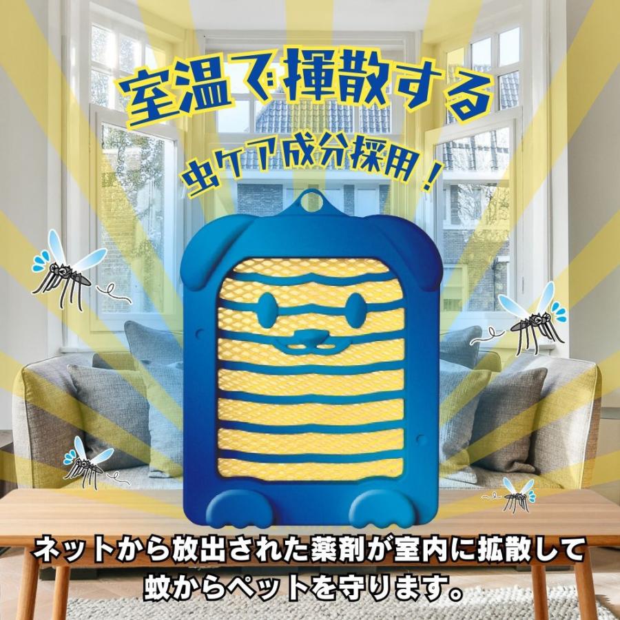 アース　薬用　置くだけ蚊ット！　２１０日用 |  | 03