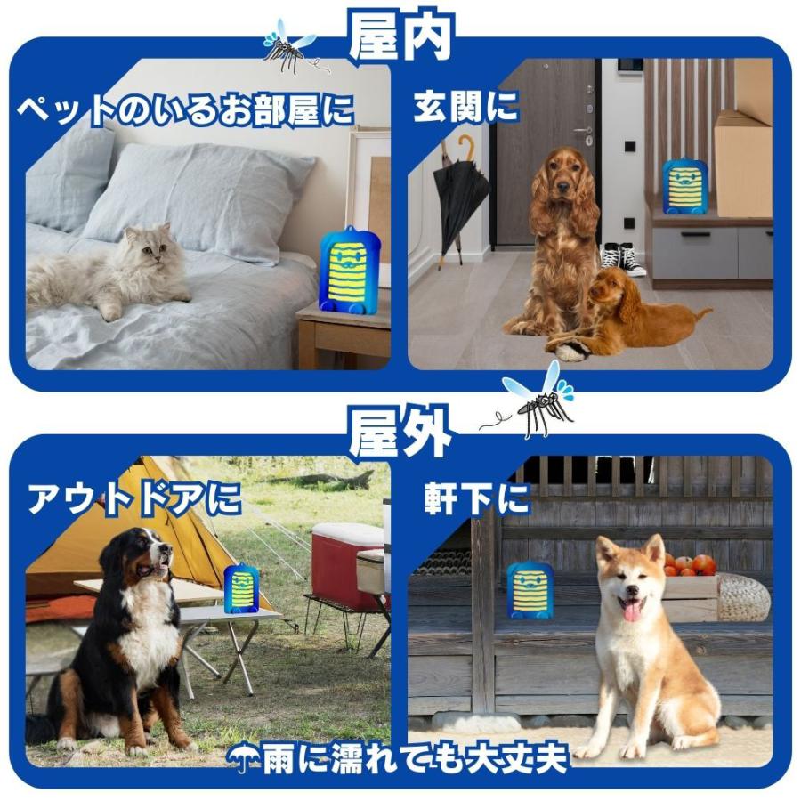アース　薬用　置くだけ蚊ット！　２１０日用 |  | 04