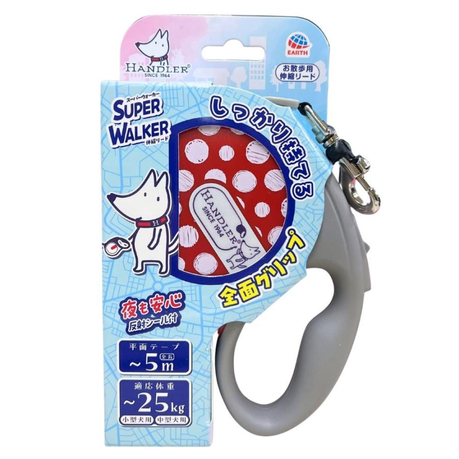 ハンドラー　スーパーウォーカー伸縮リード　Ｓ．Ｍ／赤　小型犬・中型犬用 |  | 01