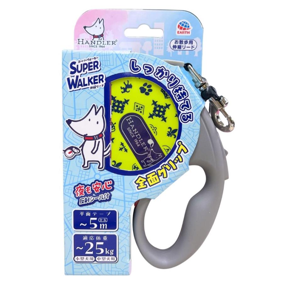ハンドラー　スーパーウォーカー伸縮リード　Ｓ．Ｍ／黄　小型犬・中型犬用 |  | 01
