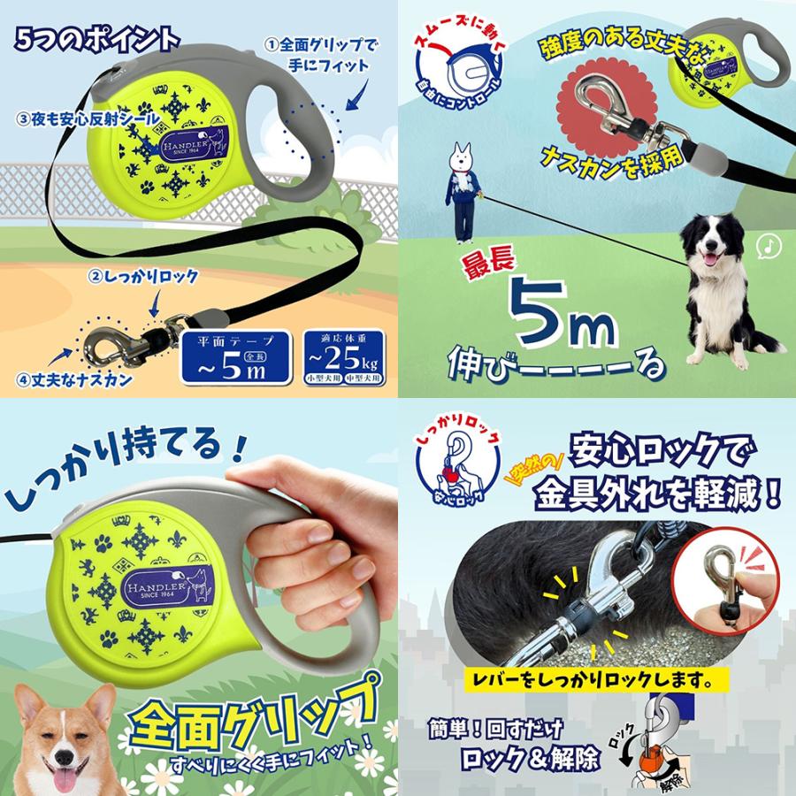 ハンドラー　スーパーウォーカー伸縮リード　Ｓ．Ｍ／黄　小型犬・中型犬用 |  | 02