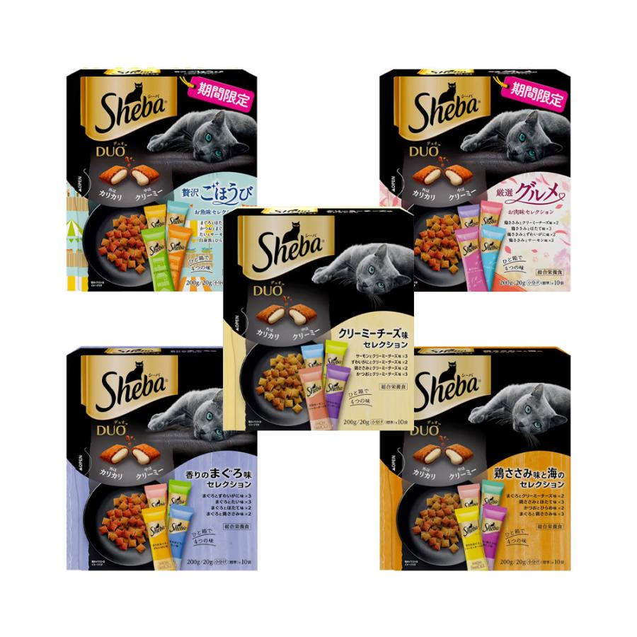キャットフード　シーバ　デュオ　贅沢ごほうび＆厳選グルメ　お試し５種各１個　期間限定商品（Yahoo!・チャーム charm ヤフー店）