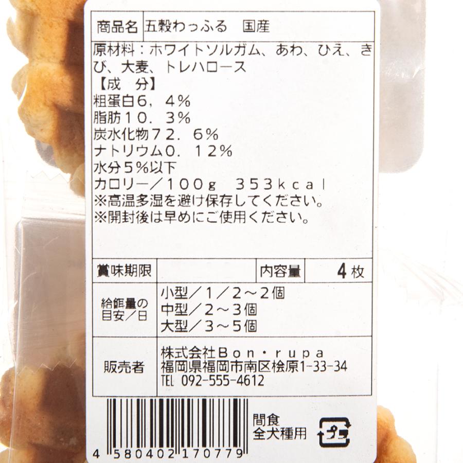 ボンルパ　Ｂｏｎ−ｒｕｐａ　五穀わっふる　４枚 |  | 01