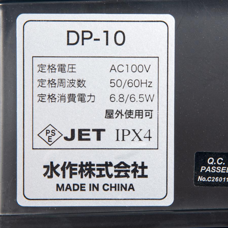 水作 エアーポンプ Outside Airpump10000