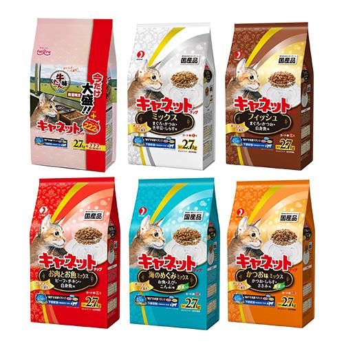 キャットフード　ペットライン　キャネットチップ　６種６袋（２．７ｋｇ×５種、２．９２２ｋｇ×１種）　国産（Yahoo!・チャーム charm ヤフー店）