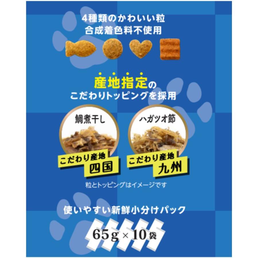 懐石 キャットフード 懐石 2つのごほうび 海香 650g（65g×10