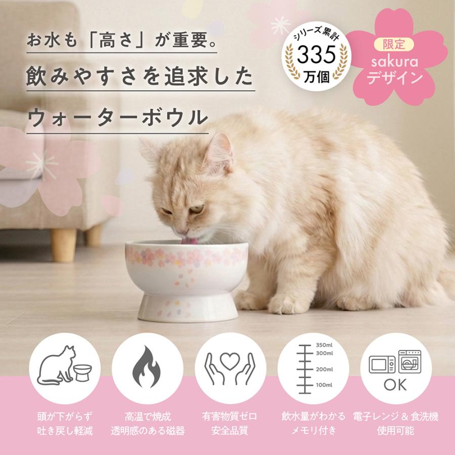 食器 猫用 猫壱 脚付ウォーターボウル レギュラー