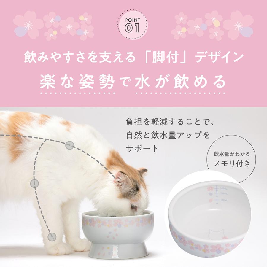 食器 猫用 猫壱 脚付ウォーターボウル レギュラー