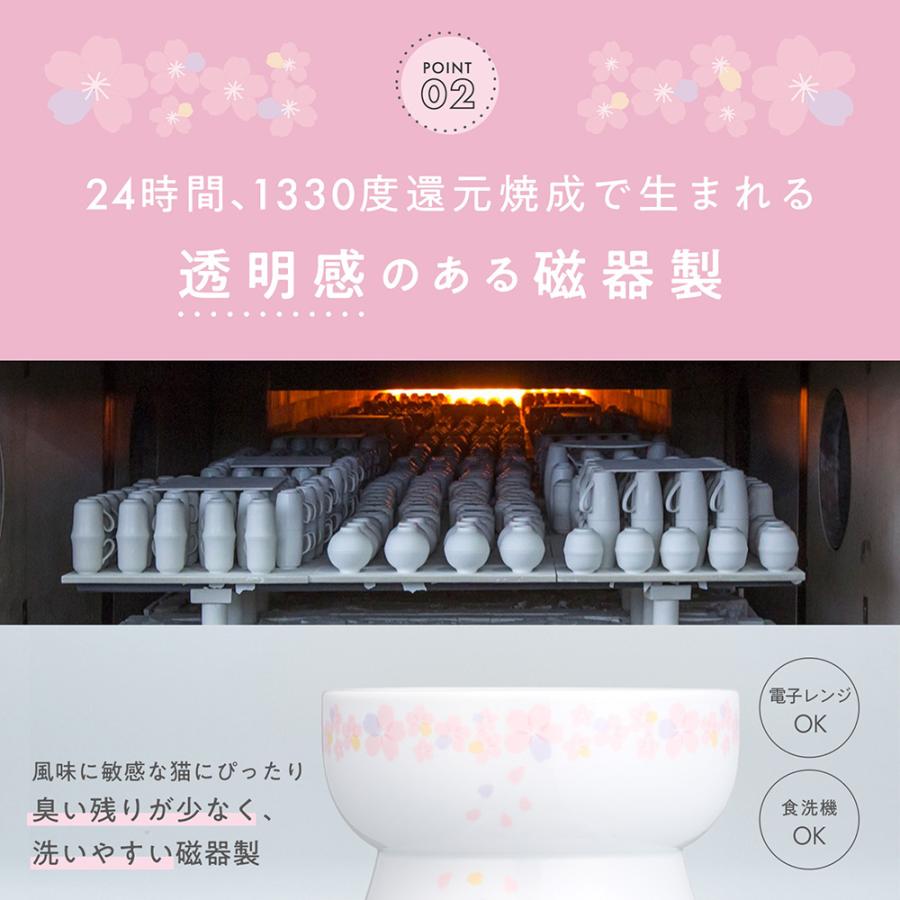 猫壱（necoichi） 食器 猫用 脚付ウォーターボウル レギュラー