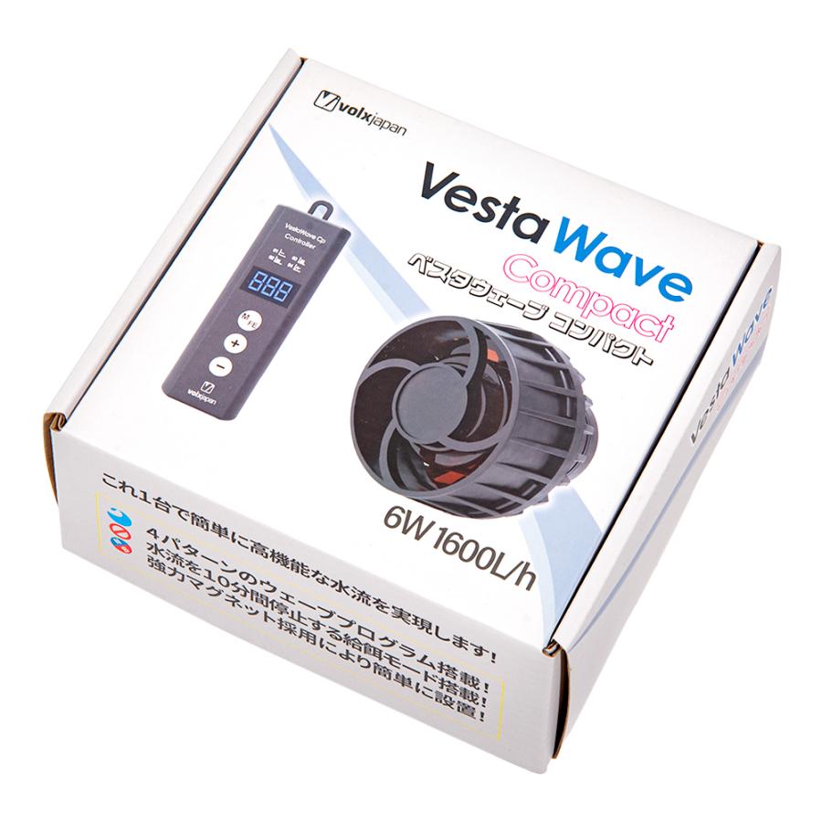 ボルクスジャパン VestaWave Compact 6W 1600L