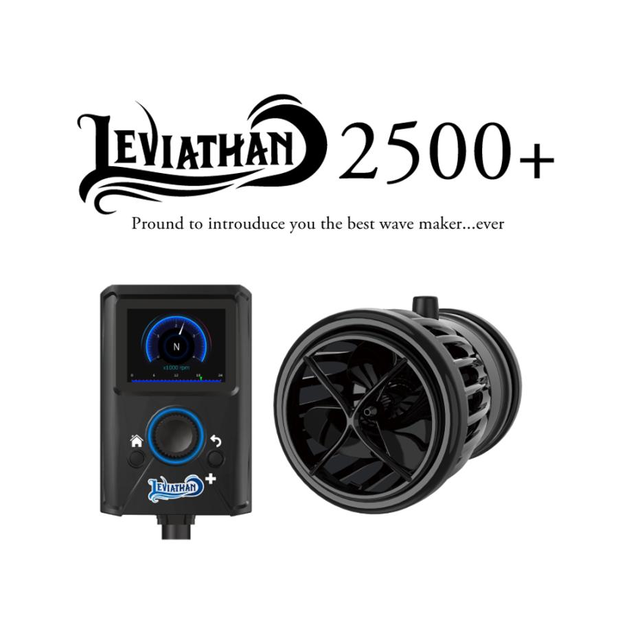 ZOOX リヴァイアサン 2500＋ サーキュレーター 海水 サンゴ