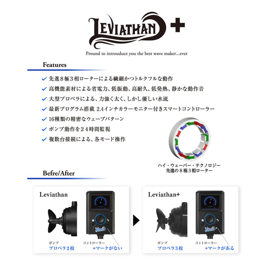 ZOOX リヴァイアサン 2500＋ サーキュレーター 海水 サンゴ