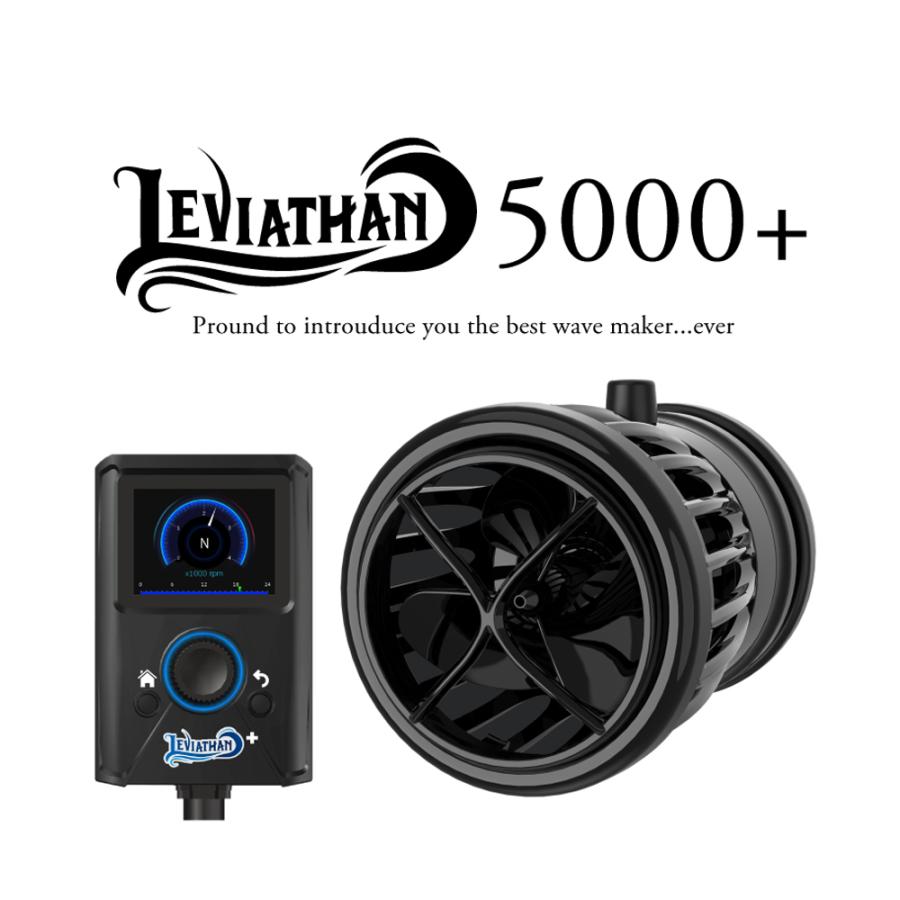 ZOOX リヴァイアサン 5000＋ サーキュレーター 海水 サンゴ