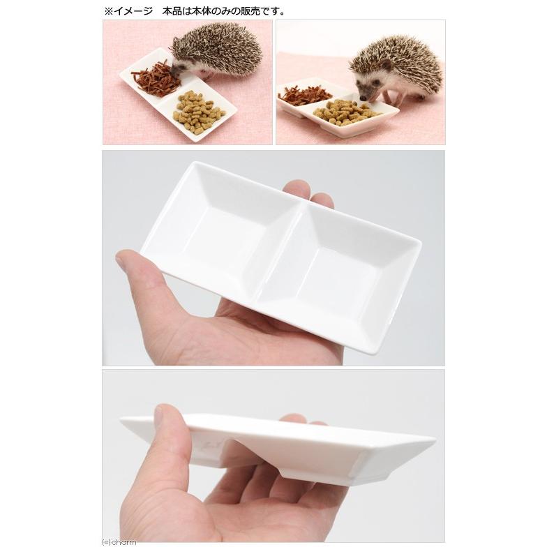 ハリネズミのツインディッシュ 陶器製 エサ皿 餌皿 フード ハリネズミ|チャーム charm PayPayモール店|01