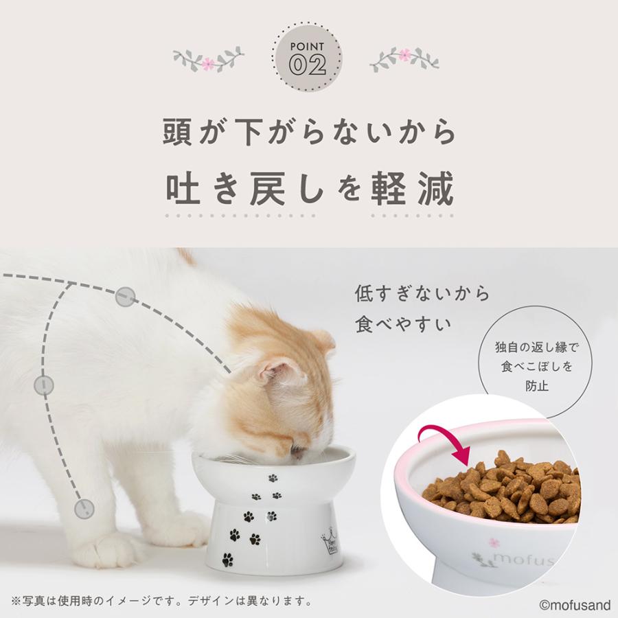 猫壱 脚付フードボウル レギュラー mofusand 食器 猫用