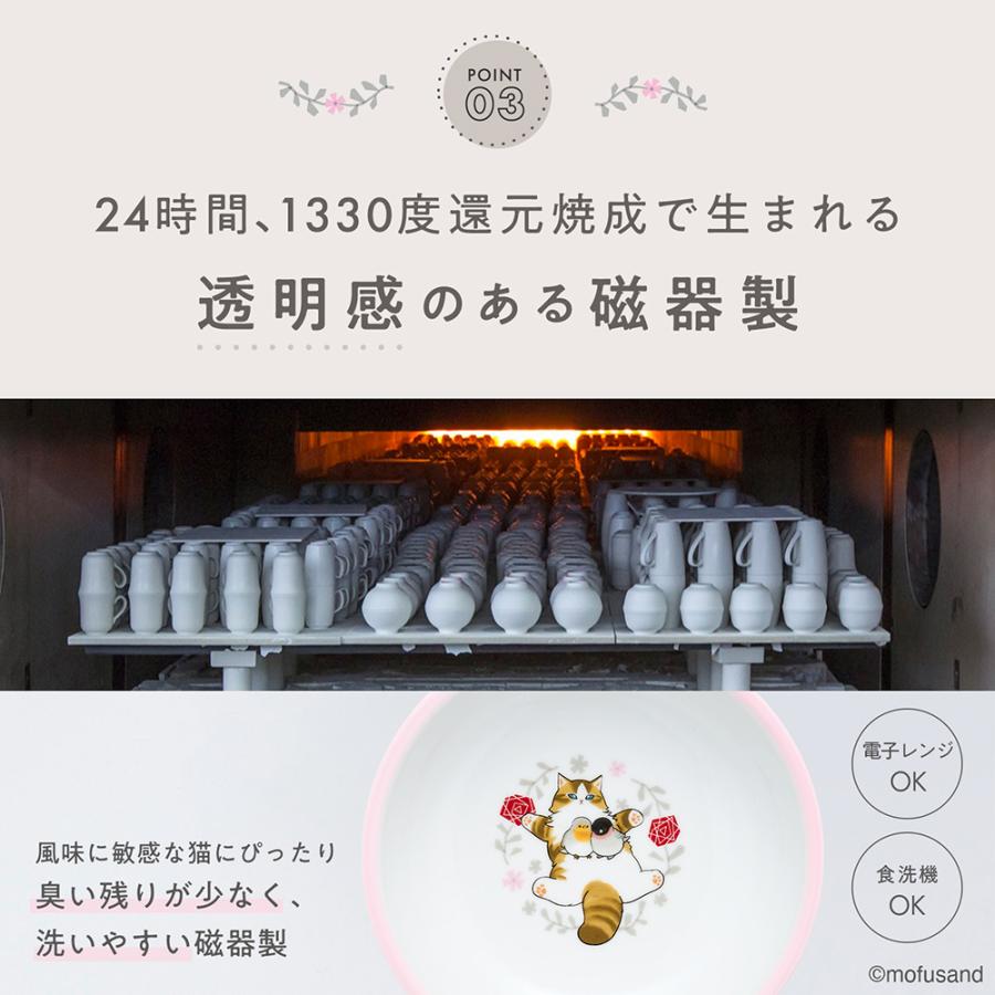 猫壱 脚付フードボウル レギュラー mofusand 食器 猫用