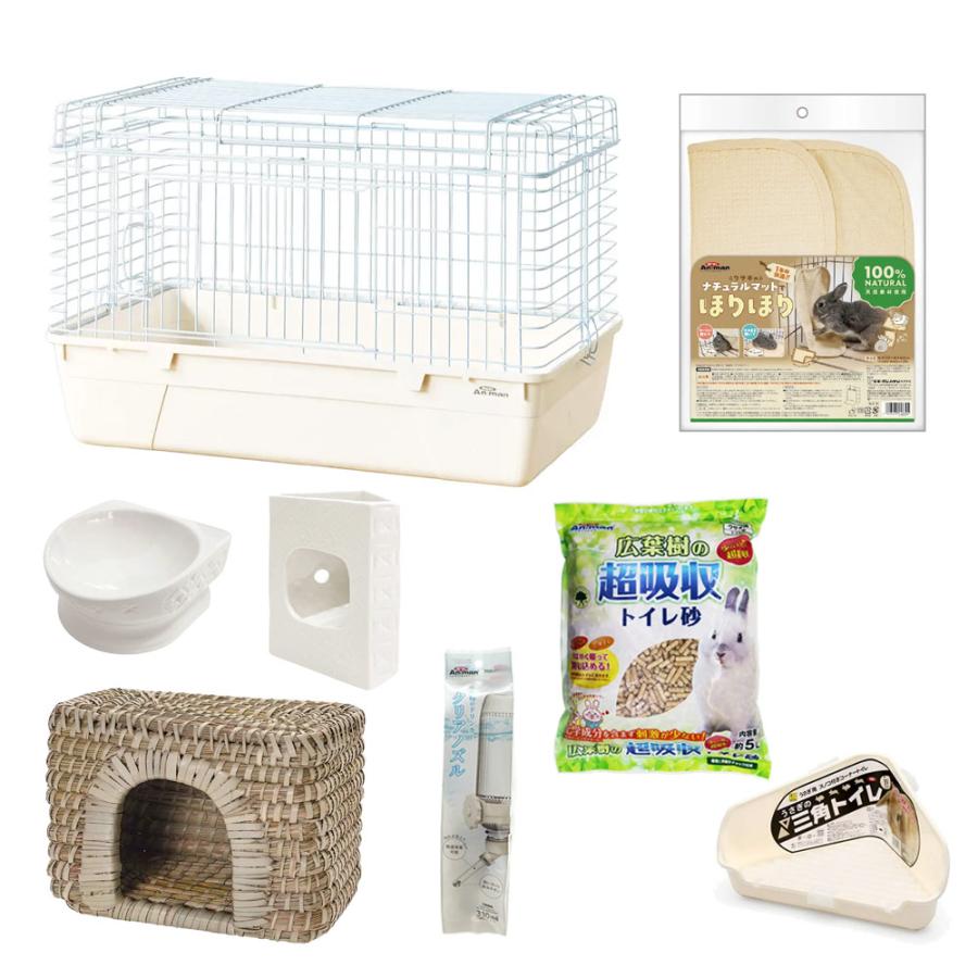 飼育セット うさぎ飼い始めセット ラビットくつろぎルームVer． 幅