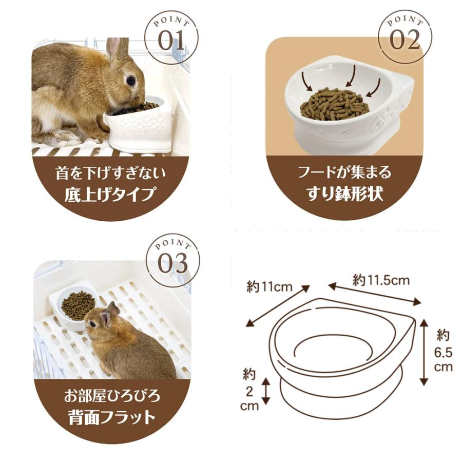 飼育セット うさぎ飼い始めセット ラビットくつろぎルームVer． 幅