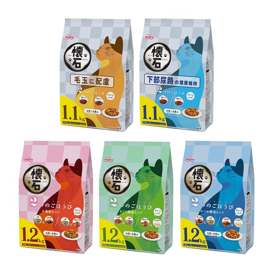 キャットフード　懐石　２つのごほうび　５種セット　（１．２ｋｇ×３袋　＋　１．１ｋｇ×２袋）　猫　猫フード（Yahoo!・チャーム charm ヤフー店）
