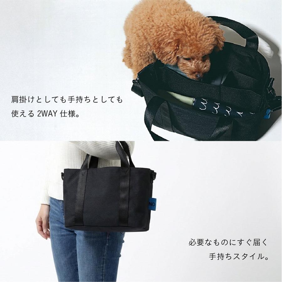 お散歩バック　仕切り付きお散歩バッグ　ブラック　幅２５×奥行１５×高さ１８ｃｍ　シービージャパン |  | 02