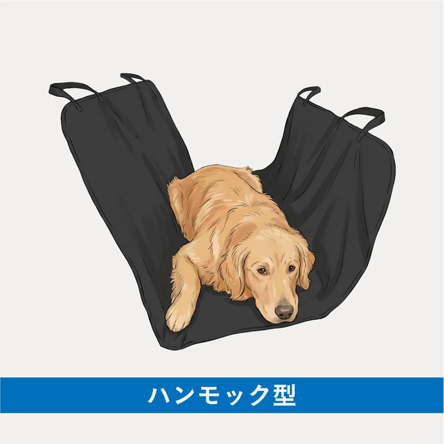 ペットドライブシート　ハンモック型　ブラック　幅１４５０×奥行１４００×高さ１．３ｍｍ　シービージャパン |  | 05